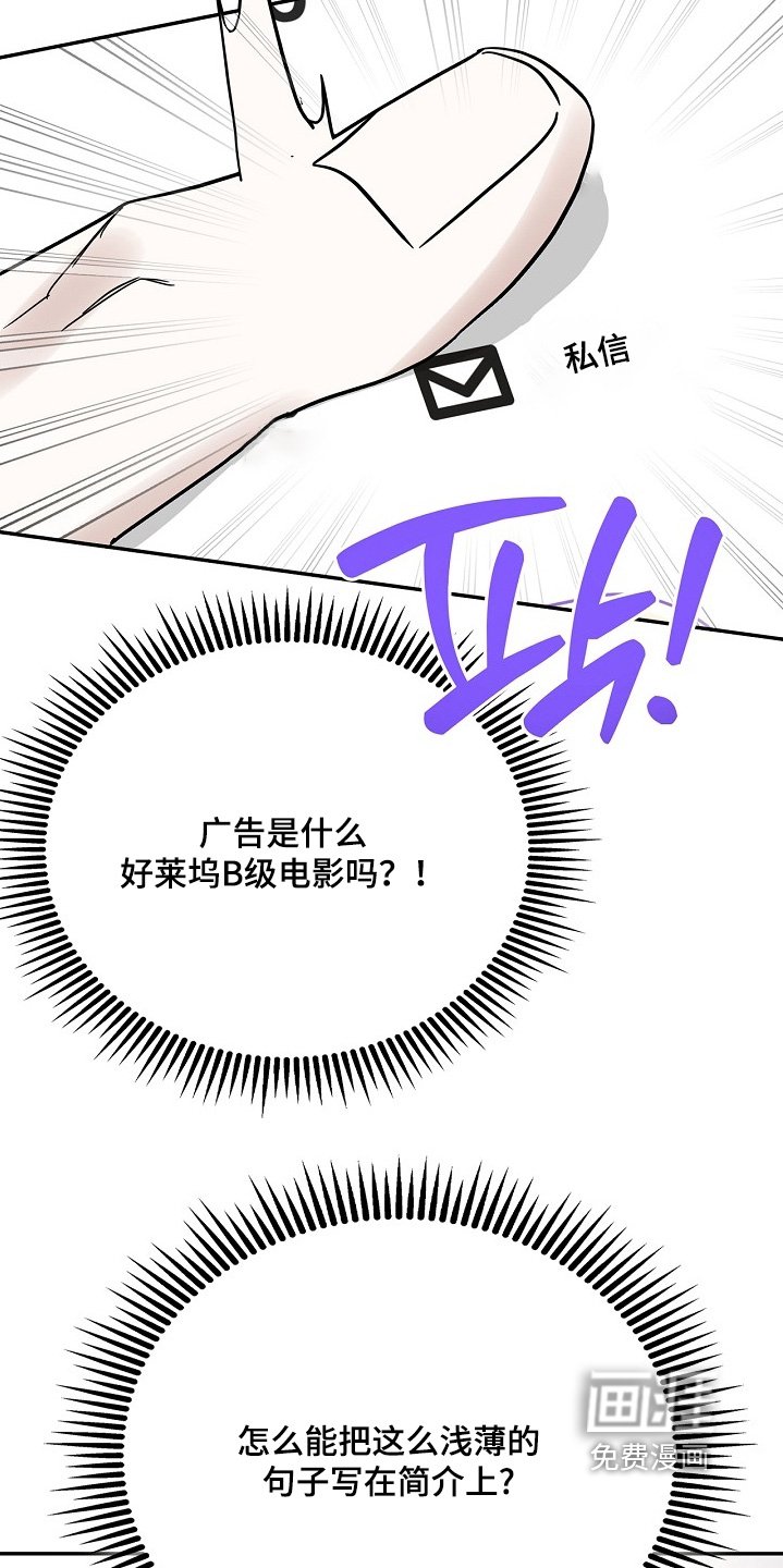 第39章：广告宣传