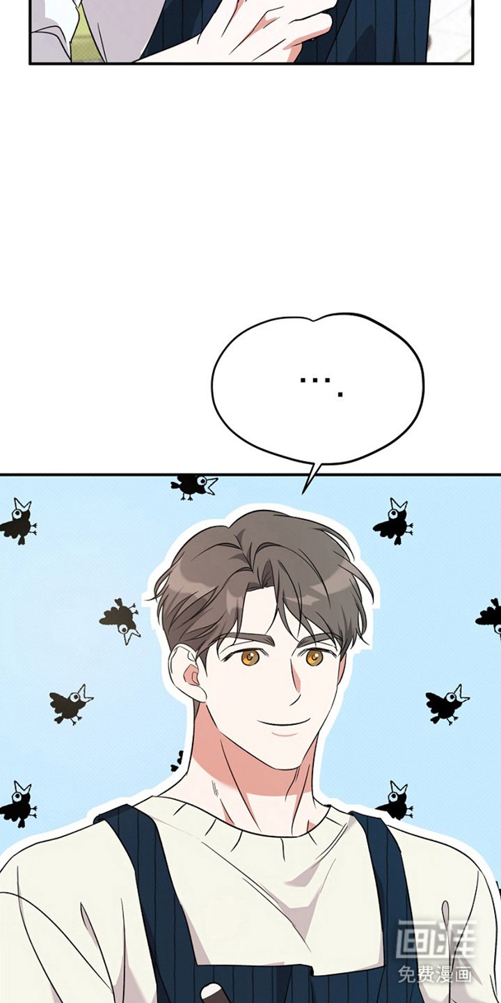 第4章：假装同志
