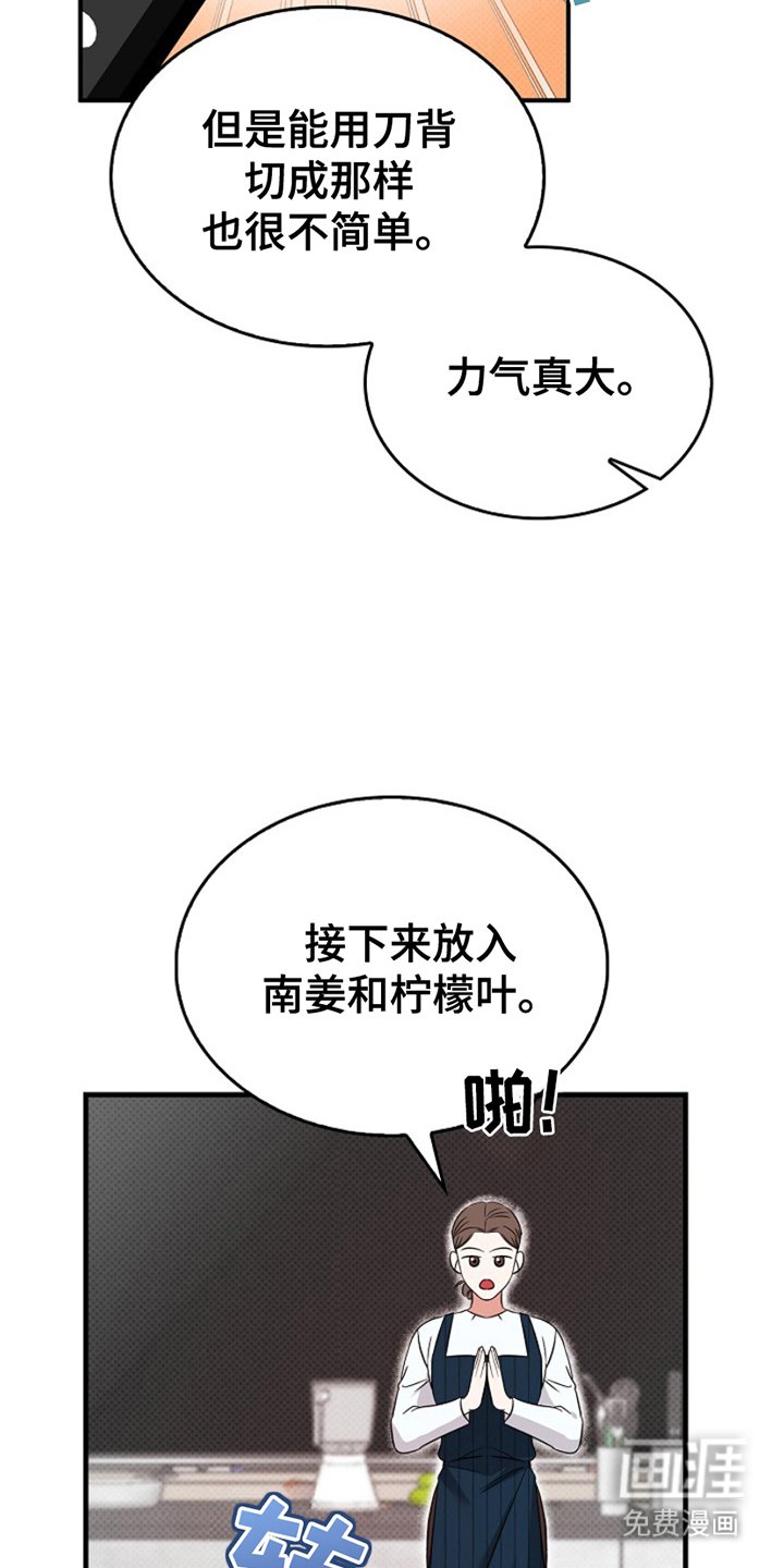 第4章：假装同志