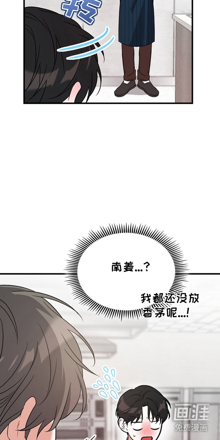 第4章：假装同志