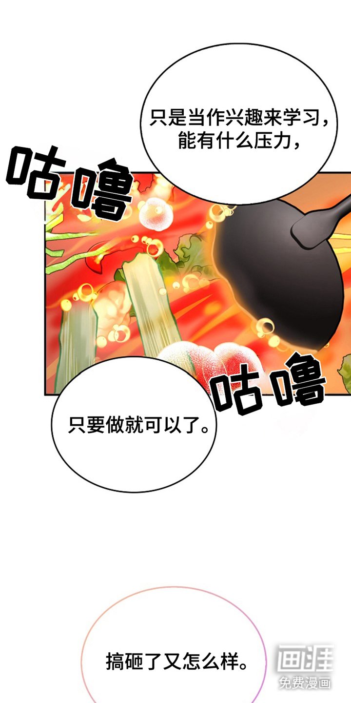 第4章：假装同志