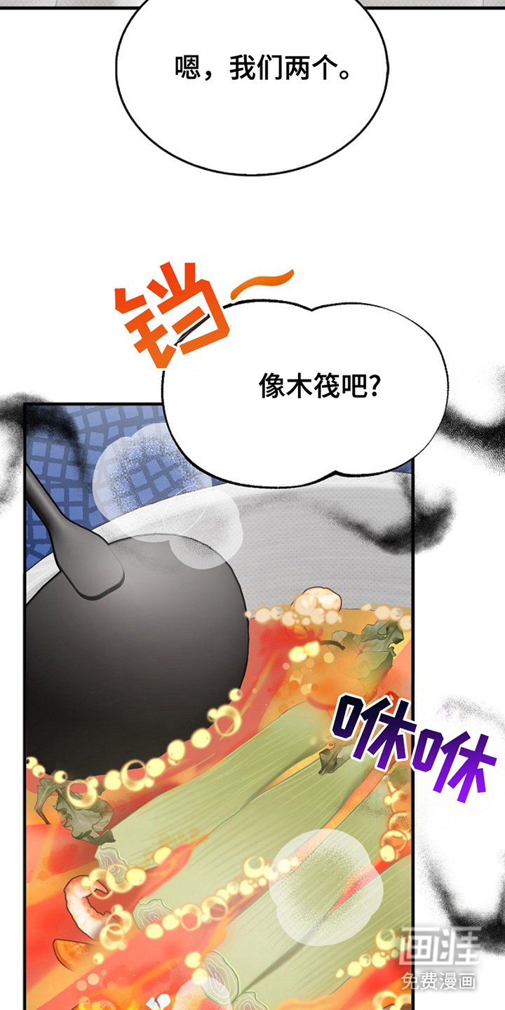 第4章：假装同志