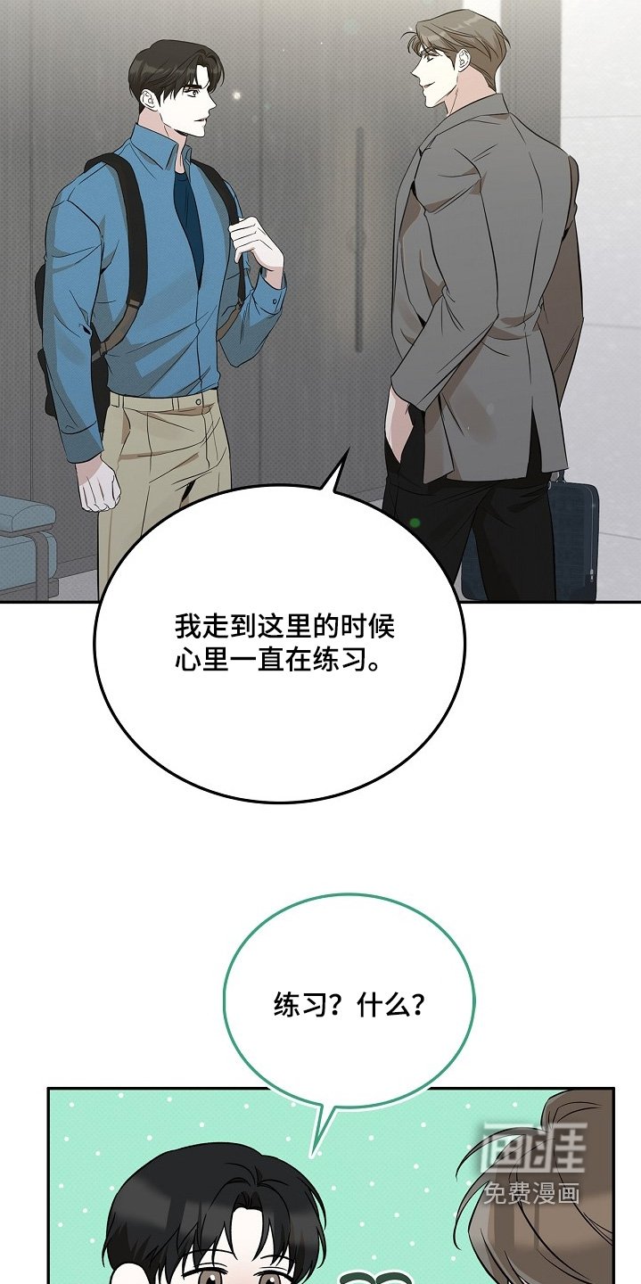 第40章：请你吃饭