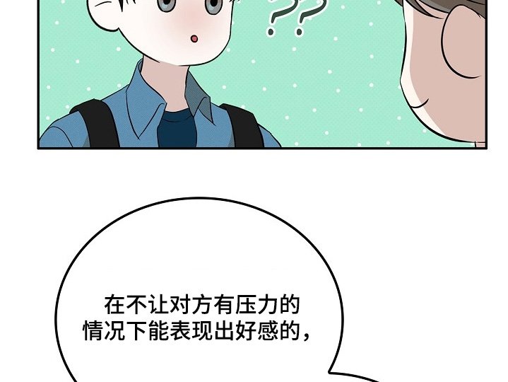 第40章：请你吃饭