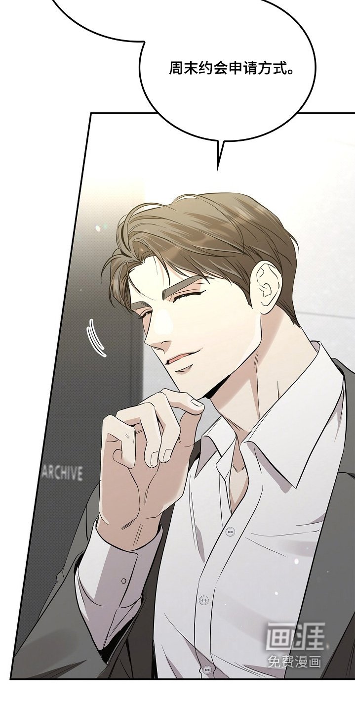 第40章：请你吃饭