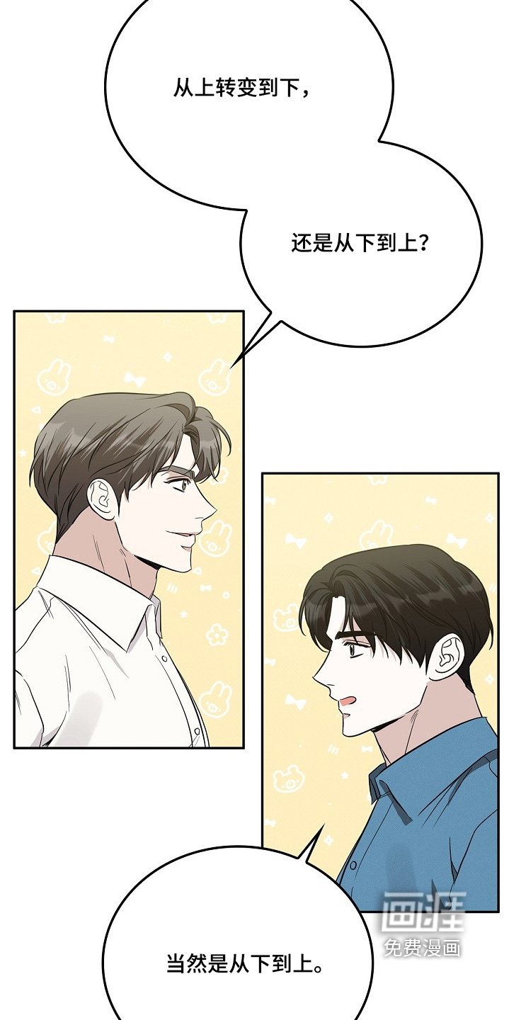 第40章：请你吃饭
