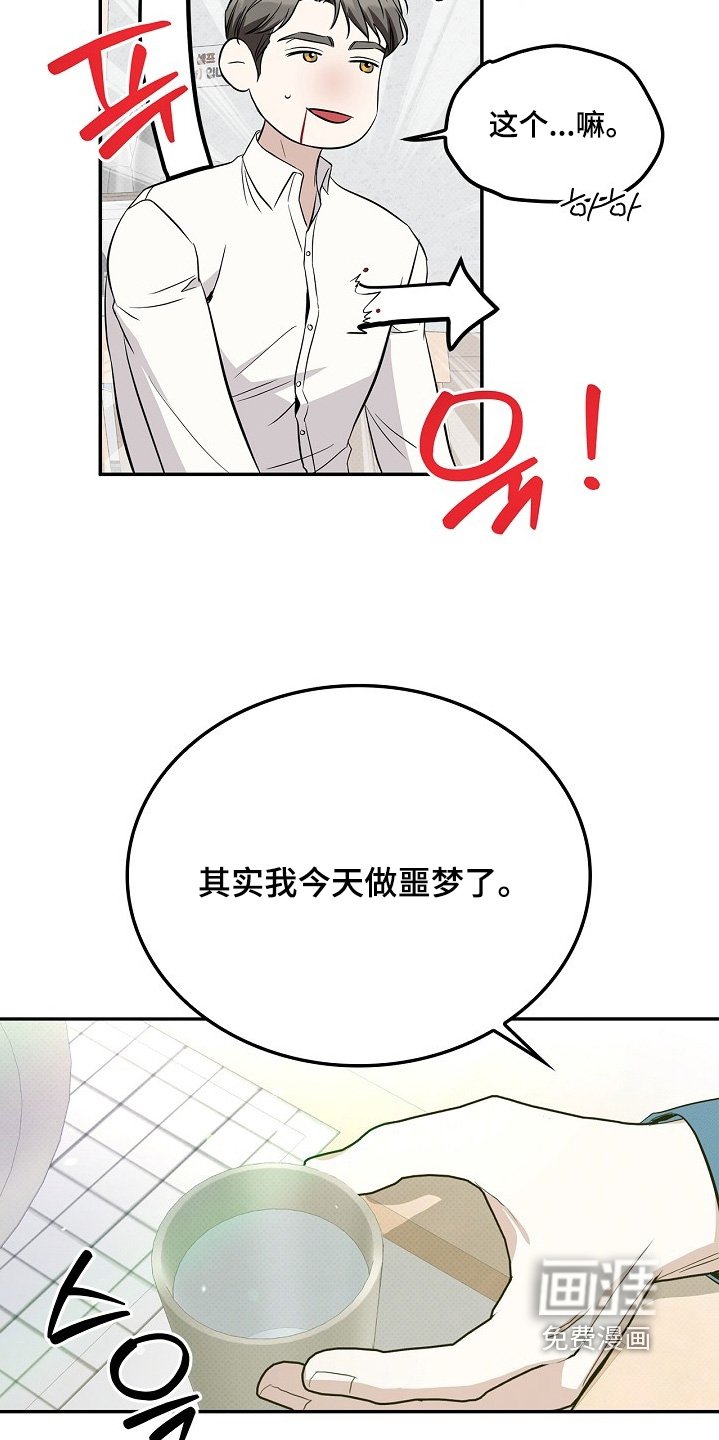 第40章：请你吃饭