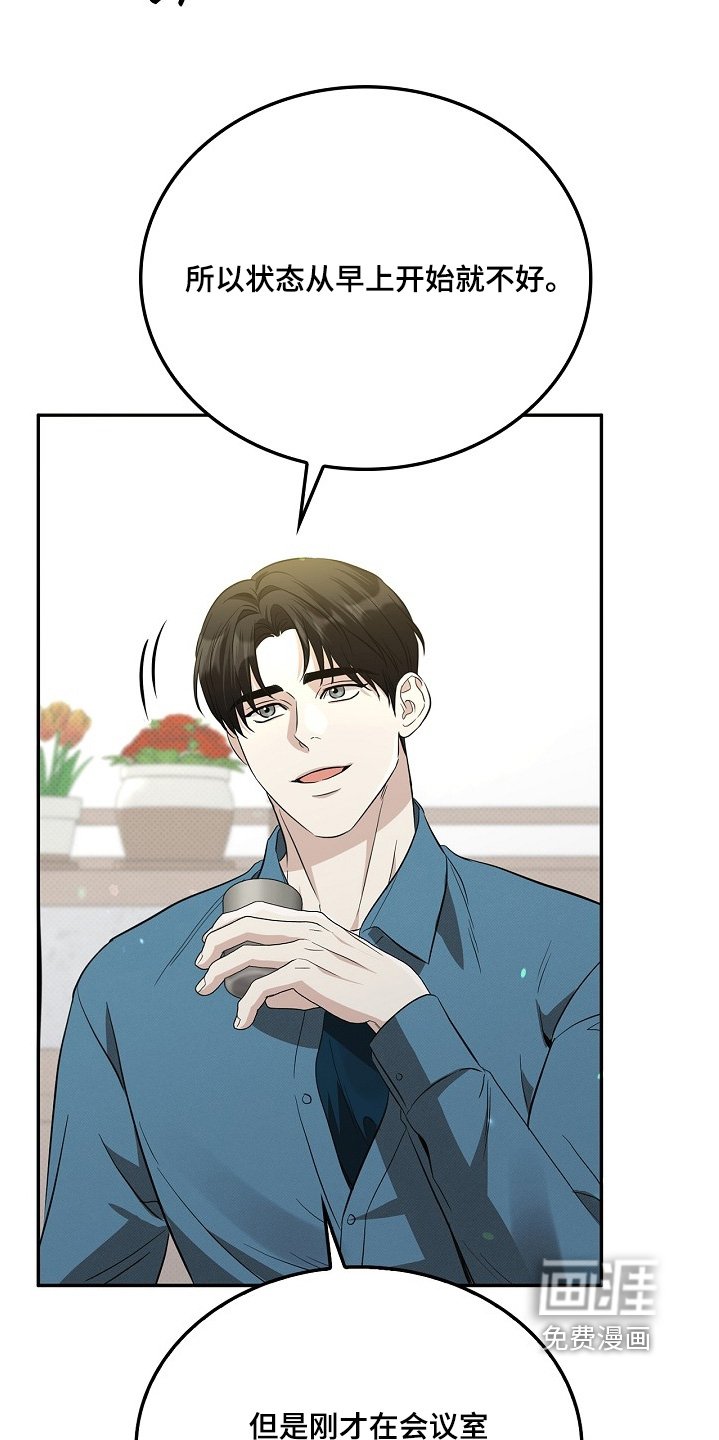 第40章：请你吃饭
