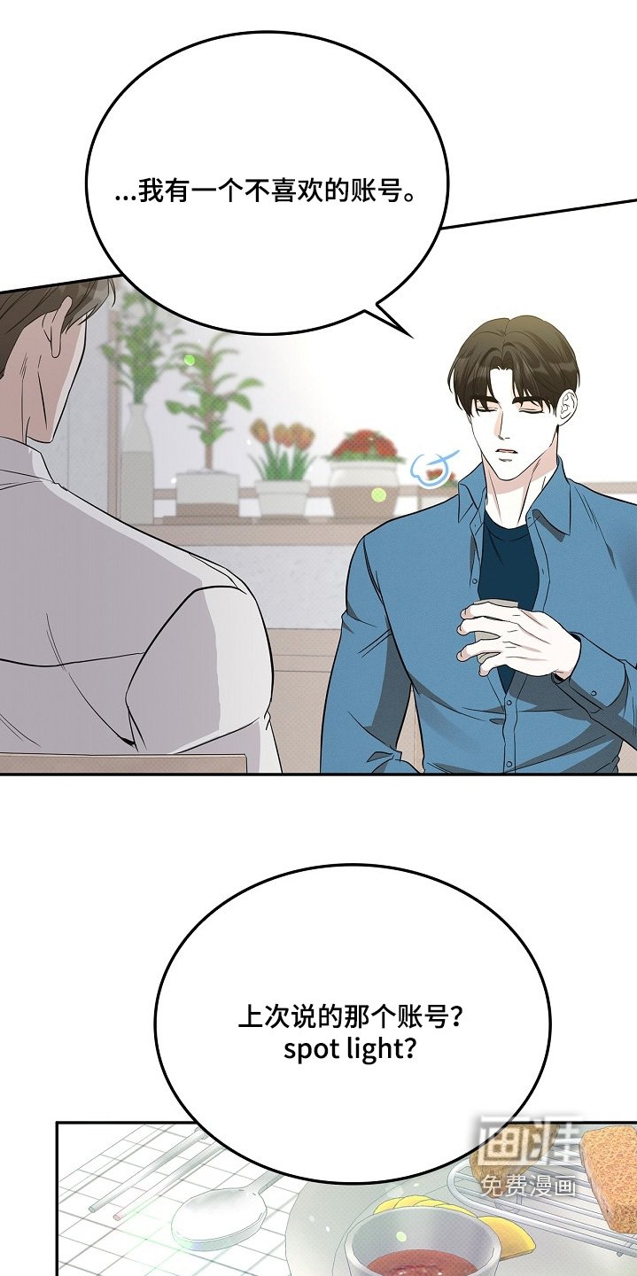 第40章：请你吃饭