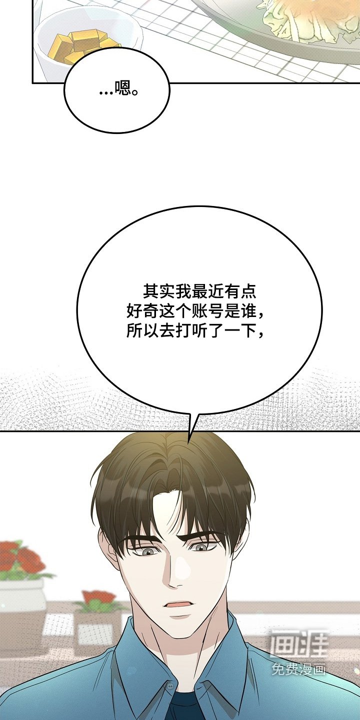第40章：请你吃饭