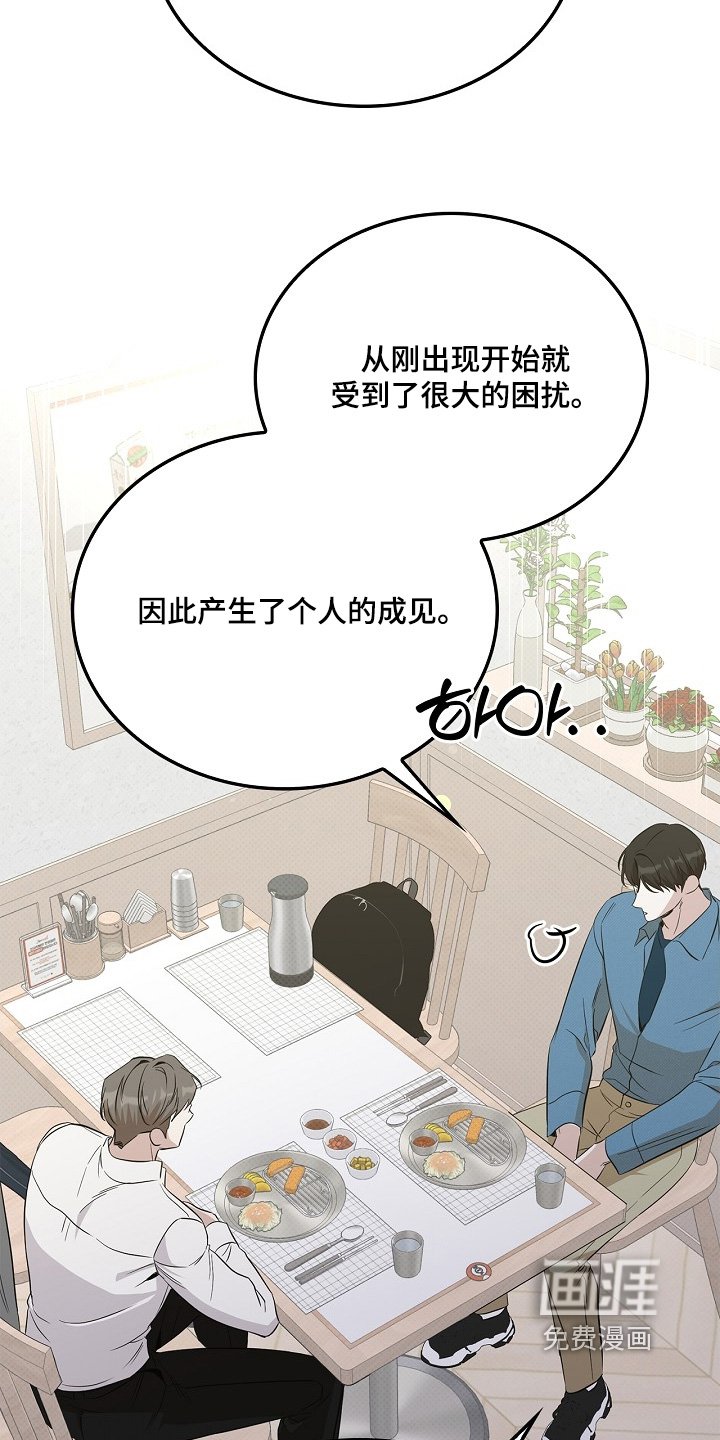 第40章：请你吃饭