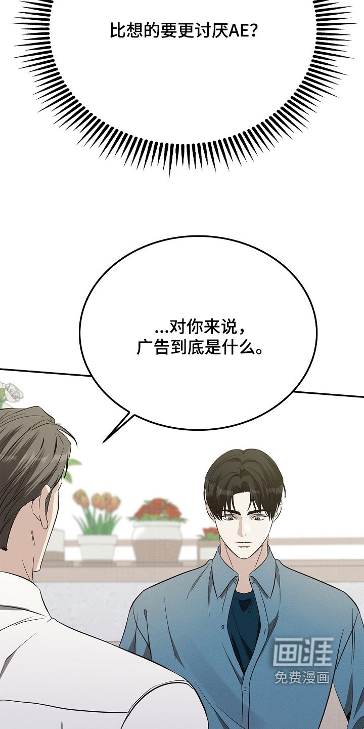 第41章：关注你了