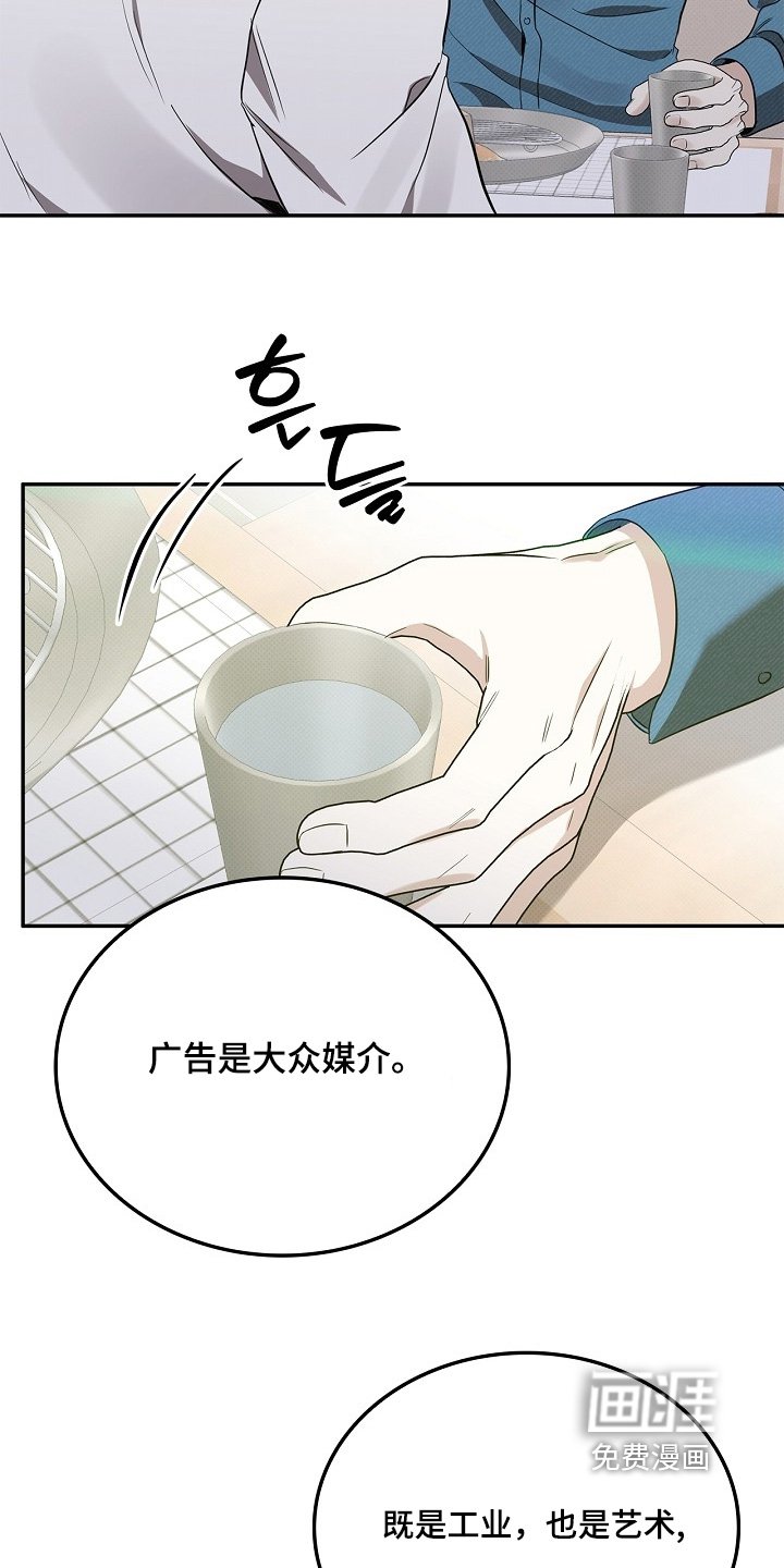 第41章：关注你了