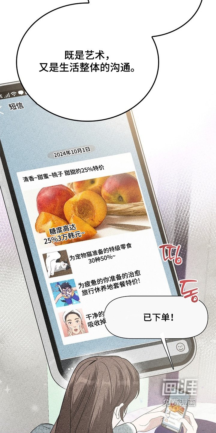 第41章：关注你了