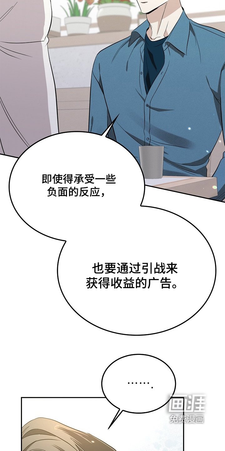 第41章：关注你了