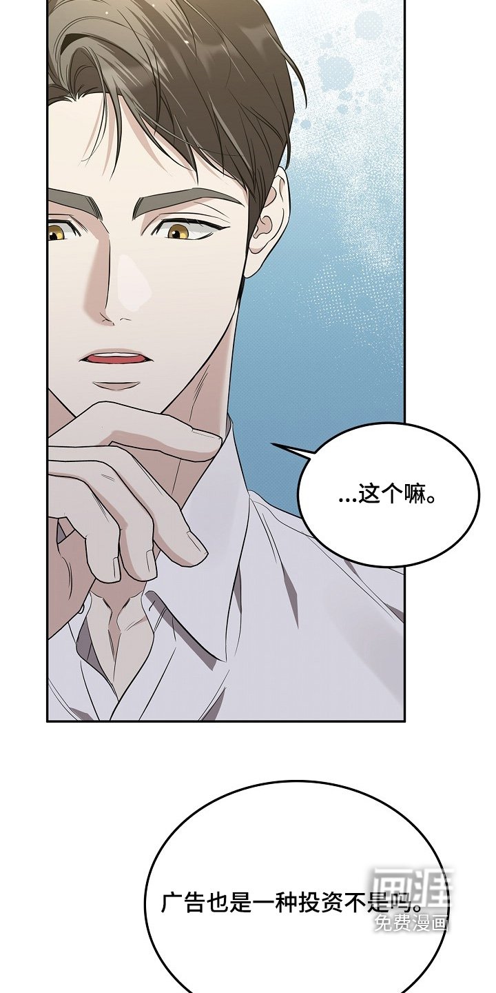 第41章：关注你了