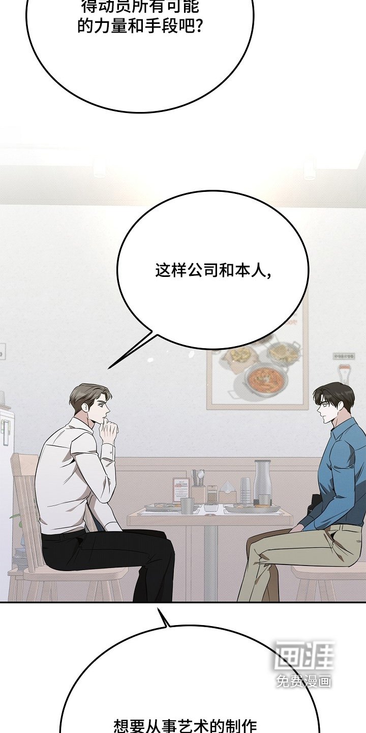 第41章：关注你了