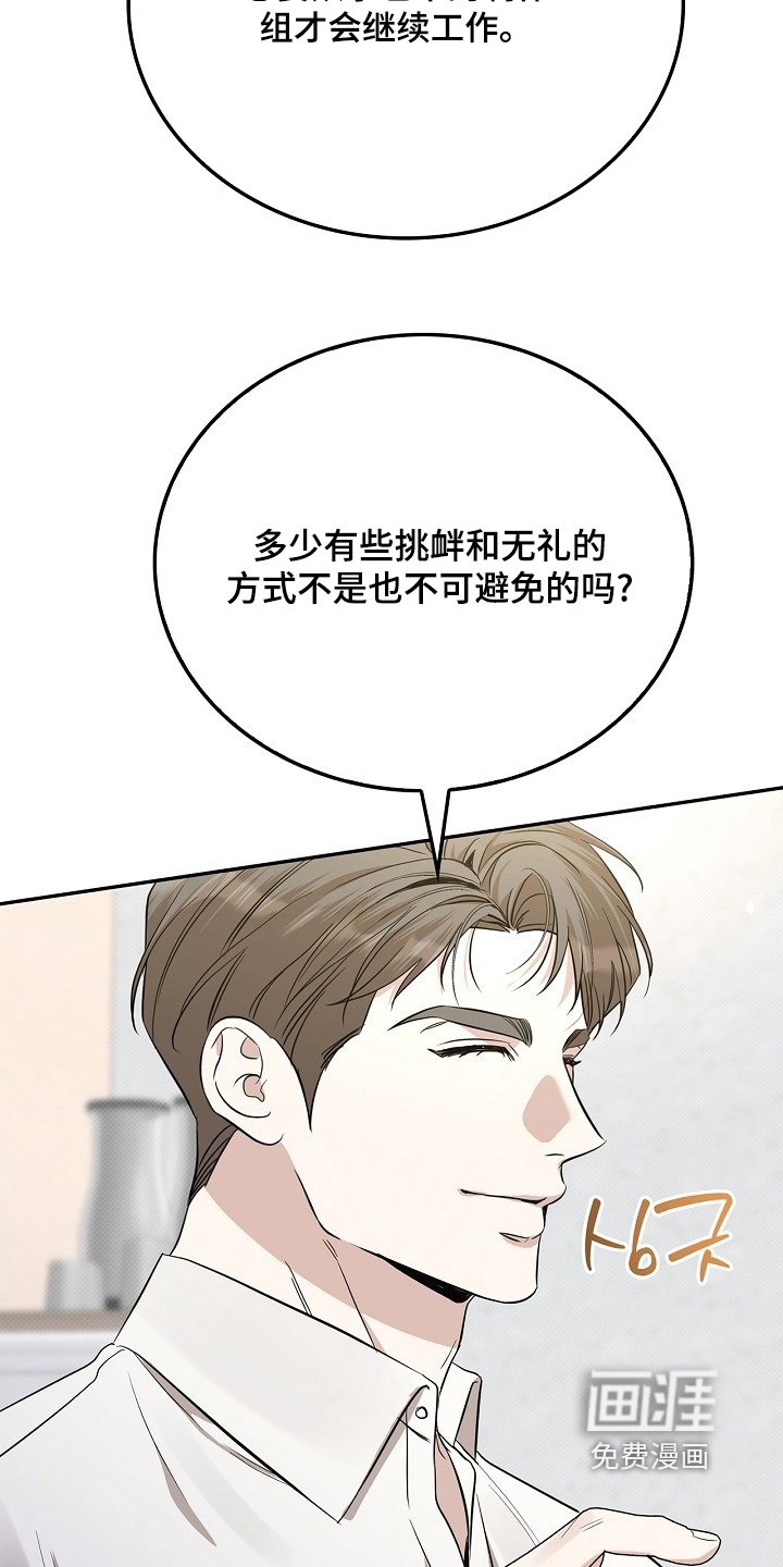 第41章：关注你了