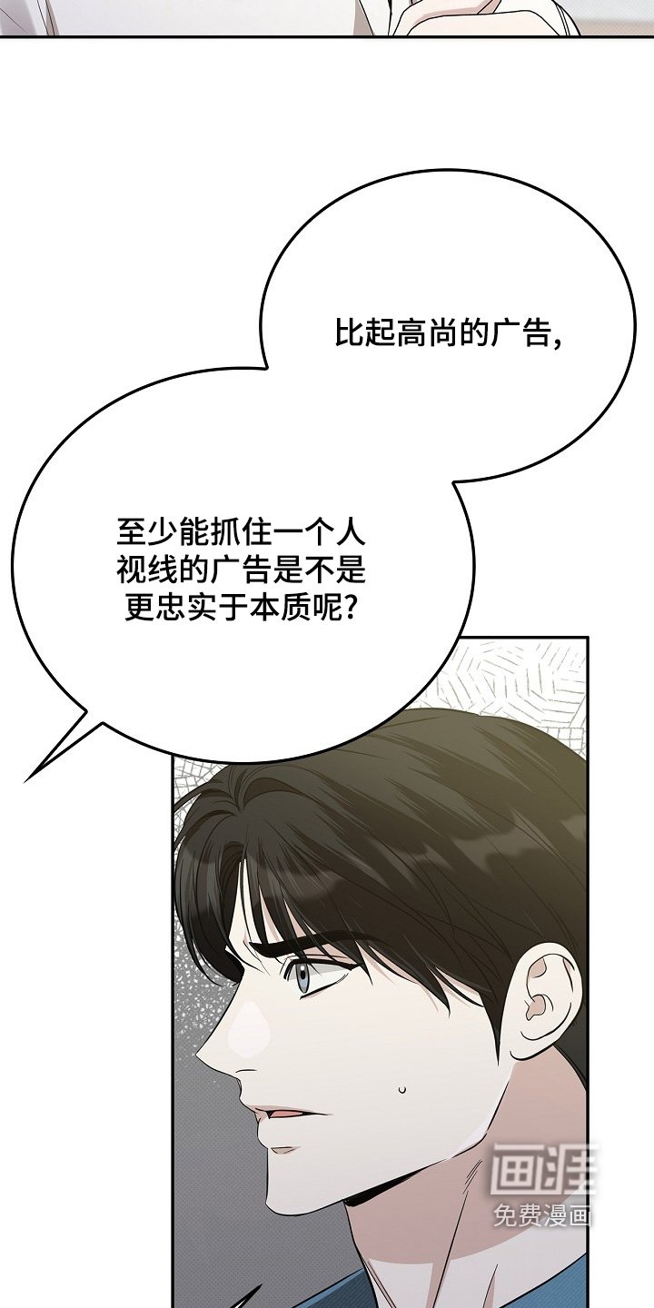 第41章：关注你了