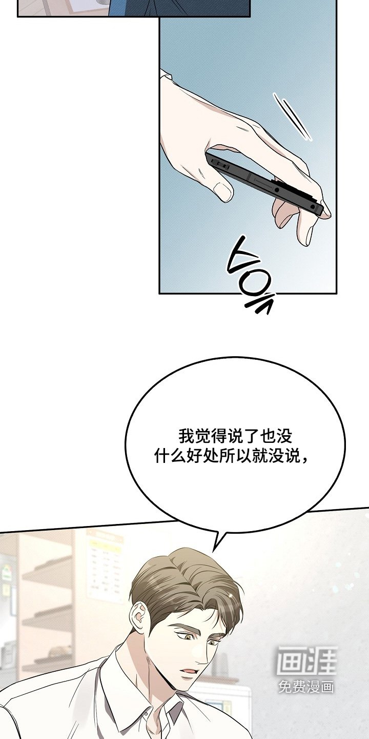 第41章：关注你了