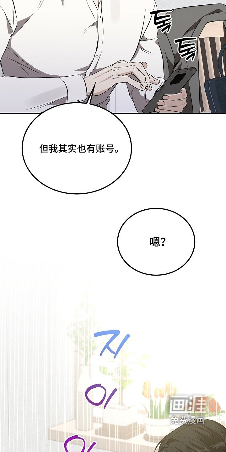 第41章：关注你了