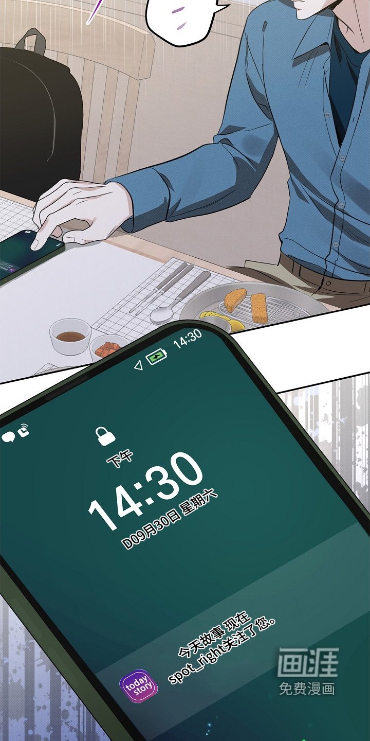 第41章：关注你了