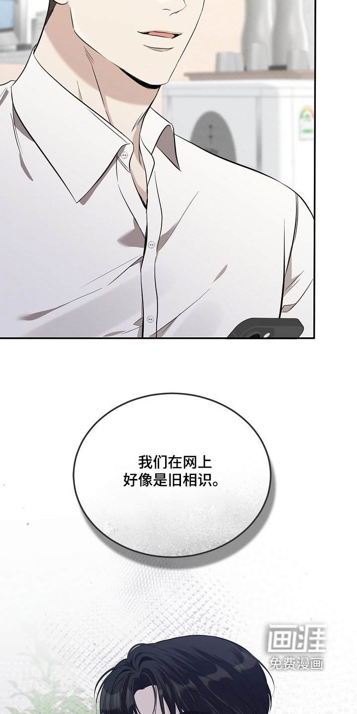 第41章：关注你了