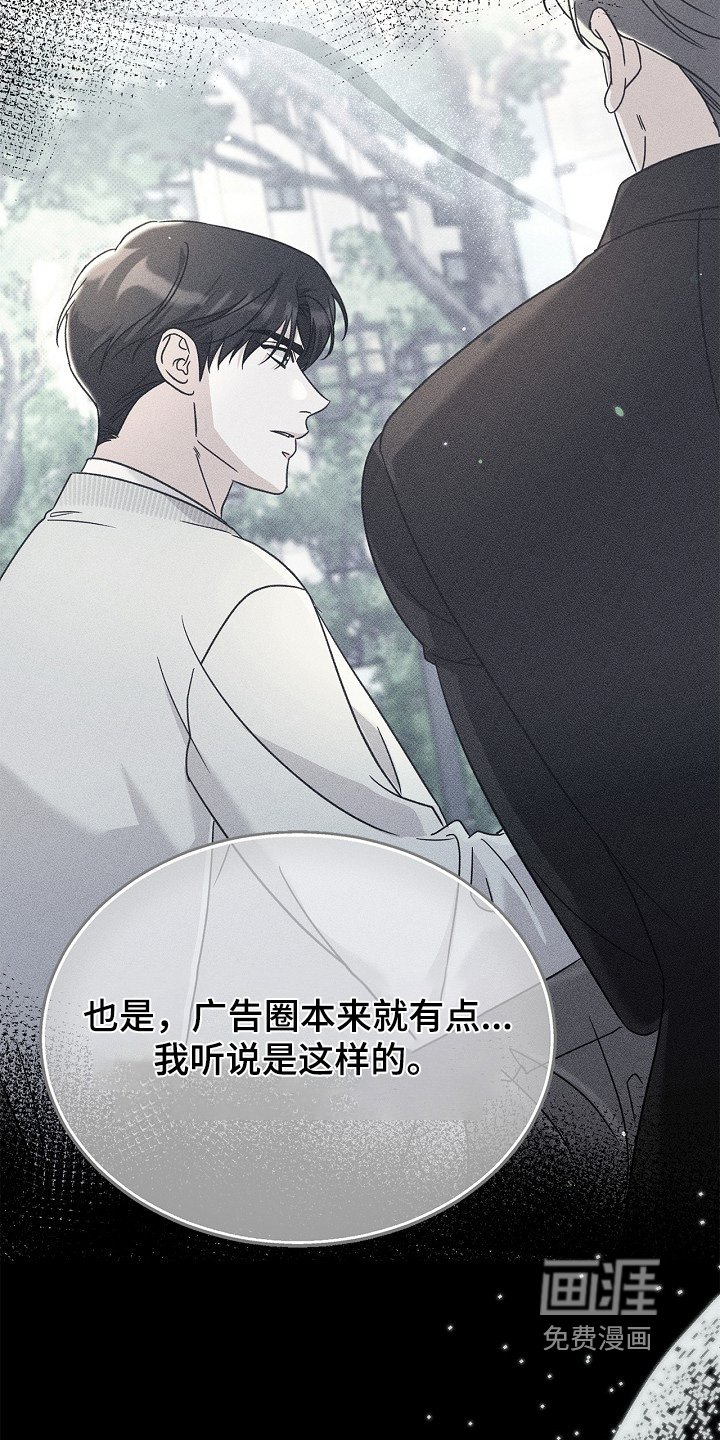第42章：非常喜欢你