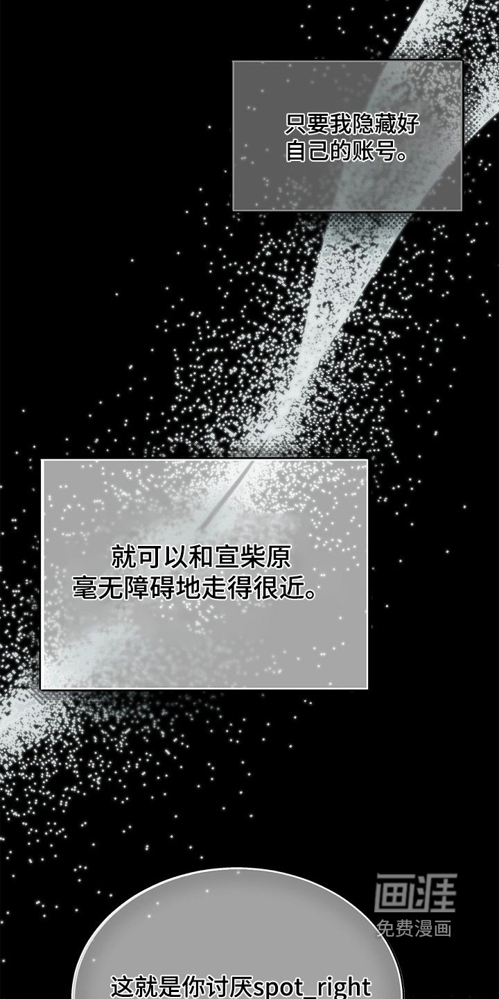 第42章：非常喜欢你