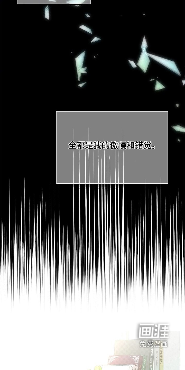 第42章：非常喜欢你