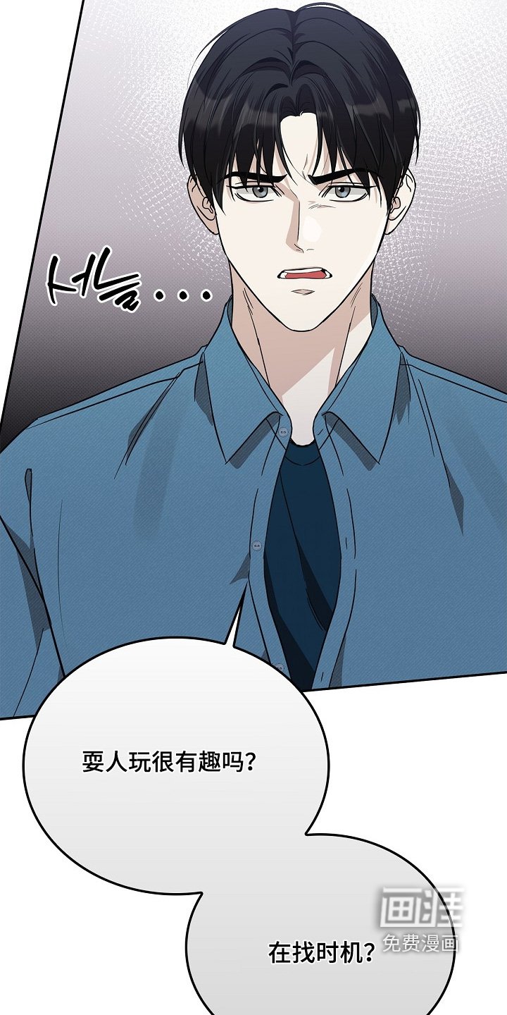 第42章：非常喜欢你