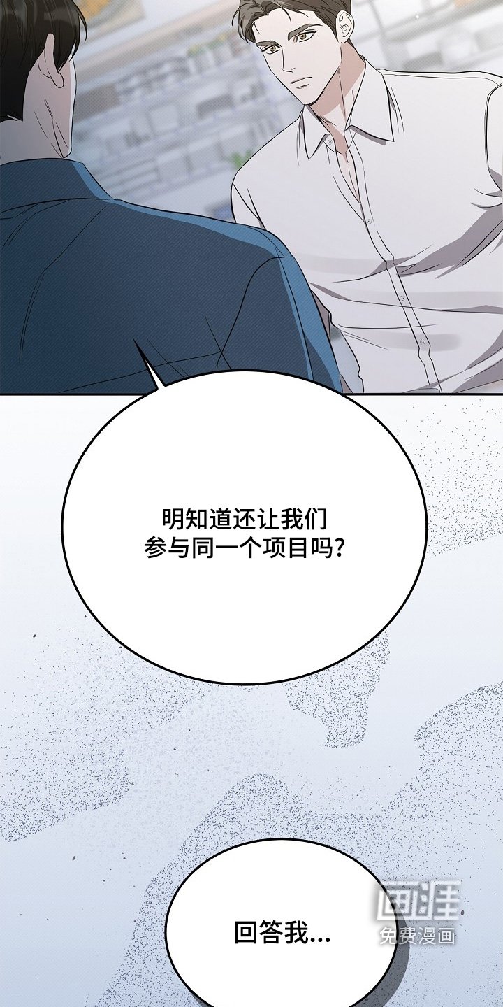 第42章：非常喜欢你