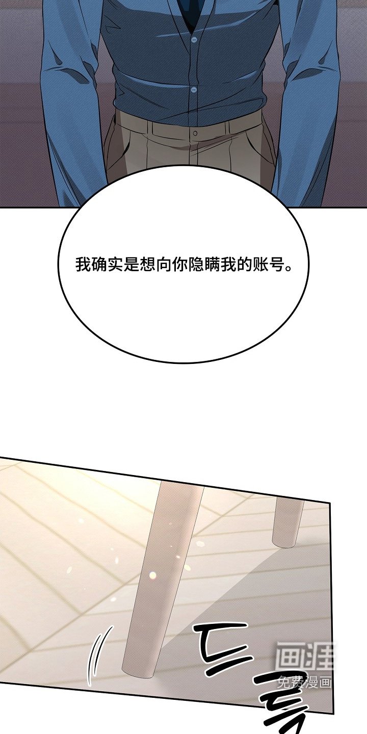 第42章：非常喜欢你