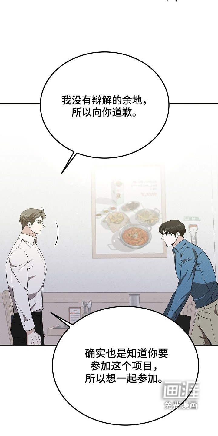 第42章：非常喜欢你