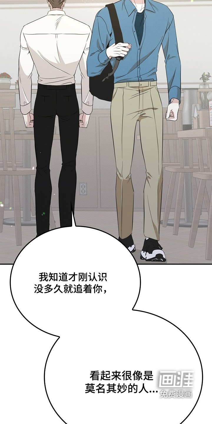 第42章：非常喜欢你
