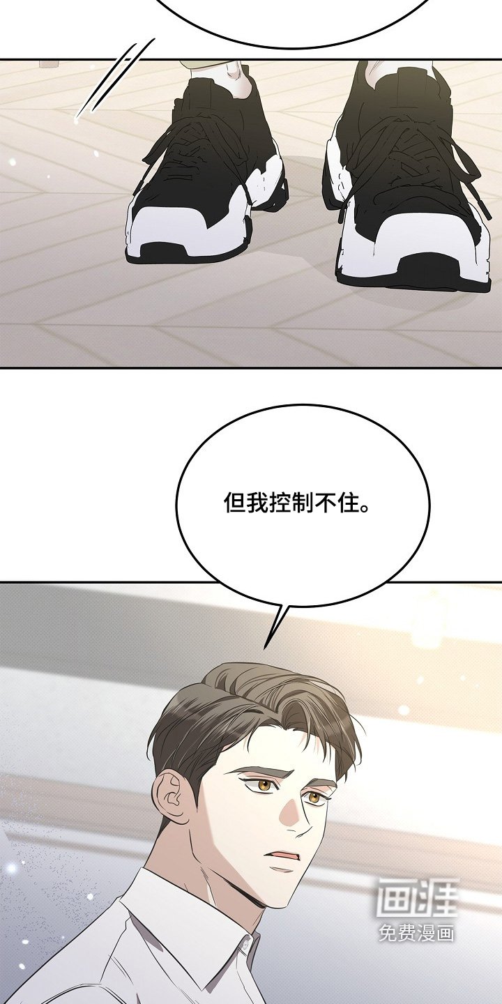 第42章：非常喜欢你
