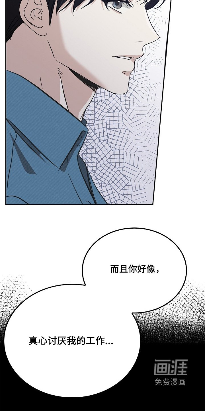 第42章：非常喜欢你