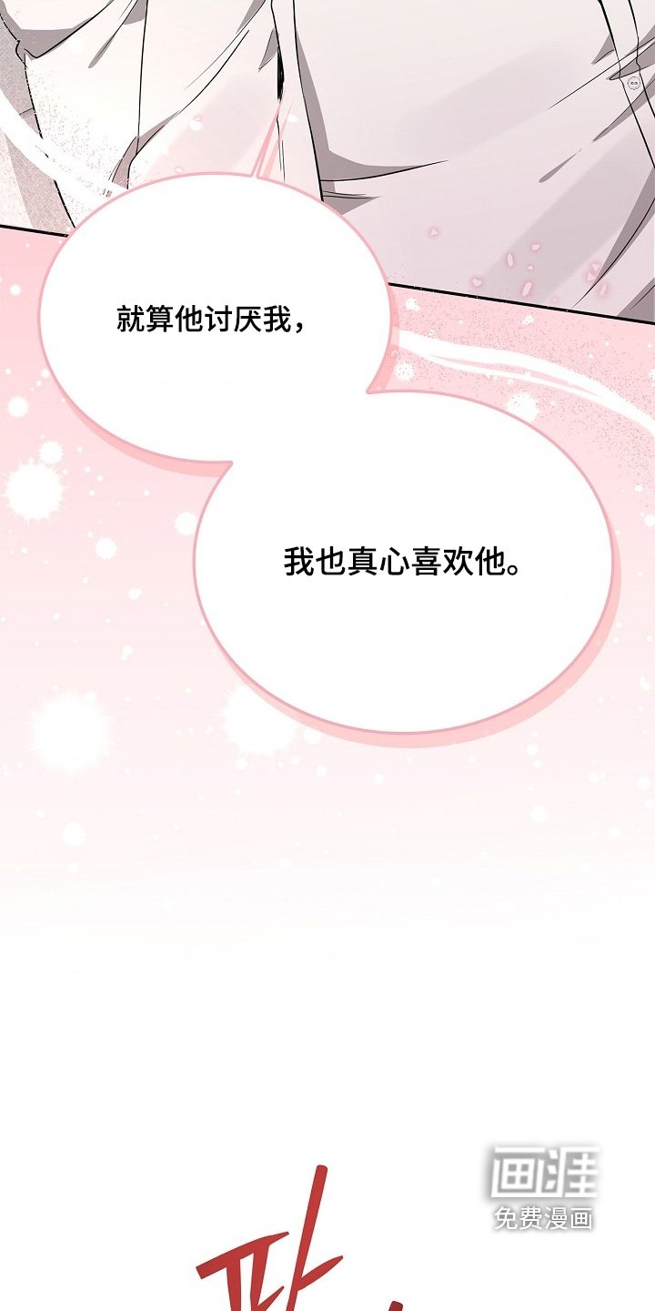 第43章：真是疯子
