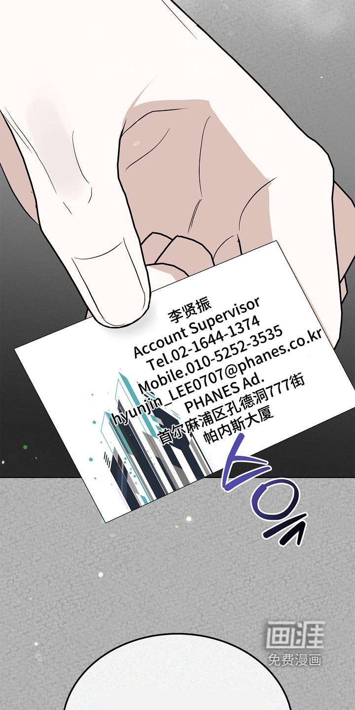 第43章：真是疯子