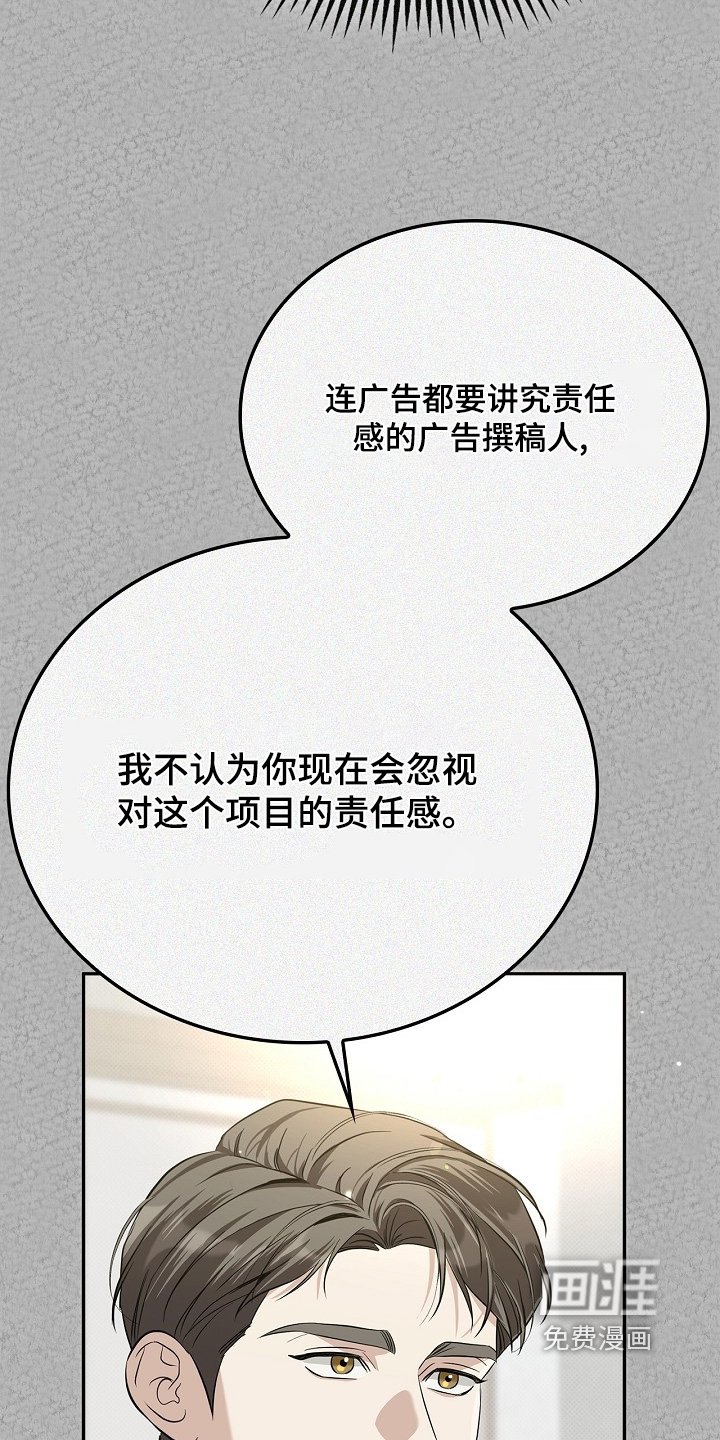 第43章：真是疯子