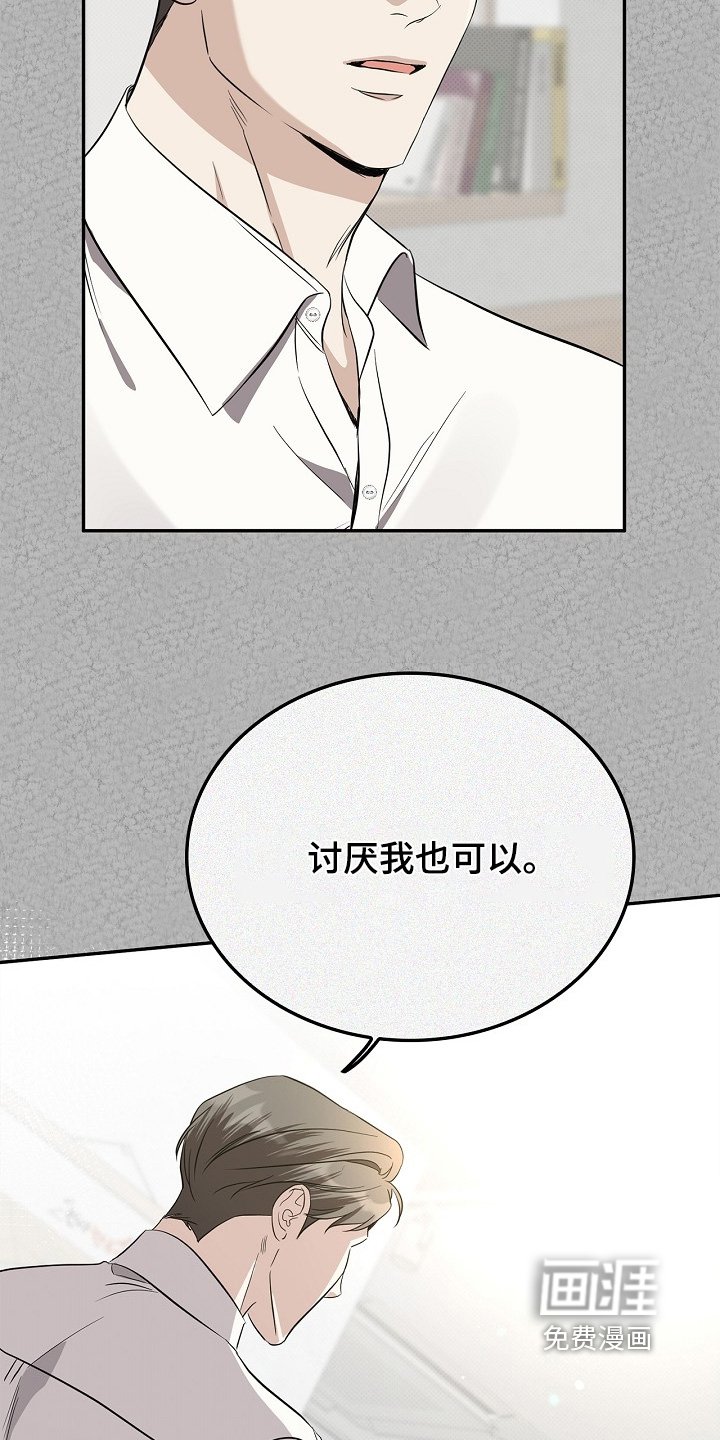 第43章：真是疯子