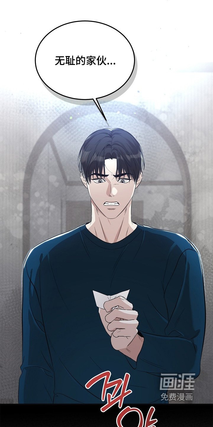 第43章：真是疯子