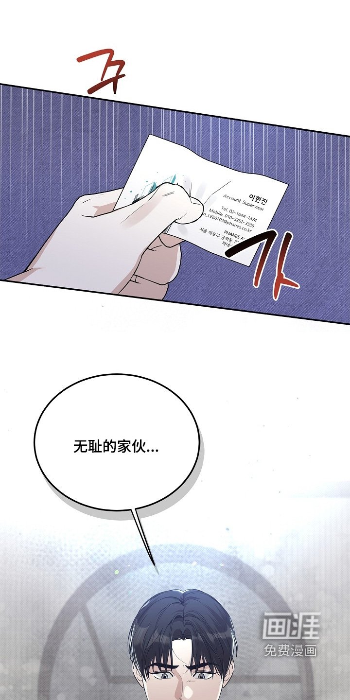 第44章：无法参加