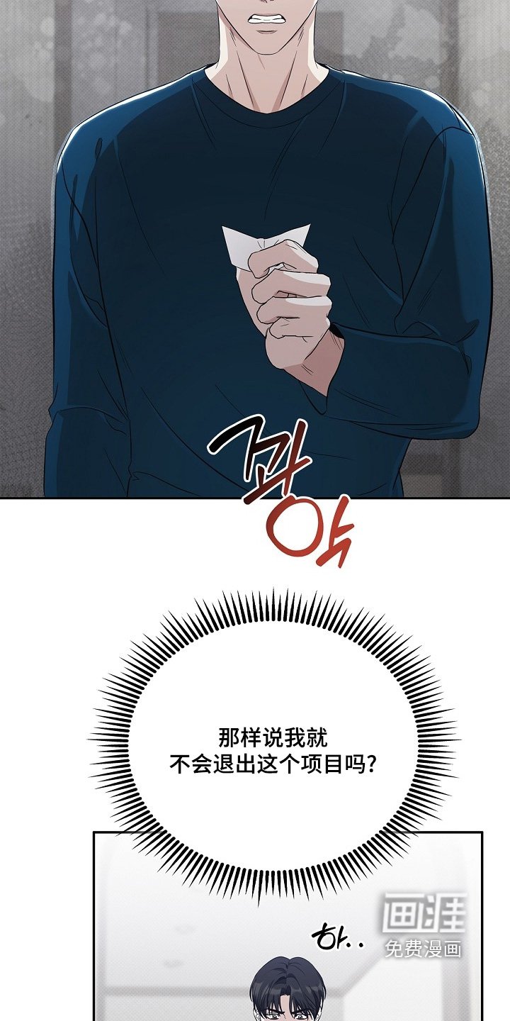 第44章：无法参加