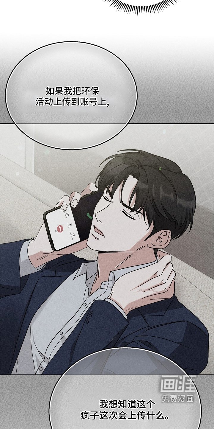 第44章：无法参加
