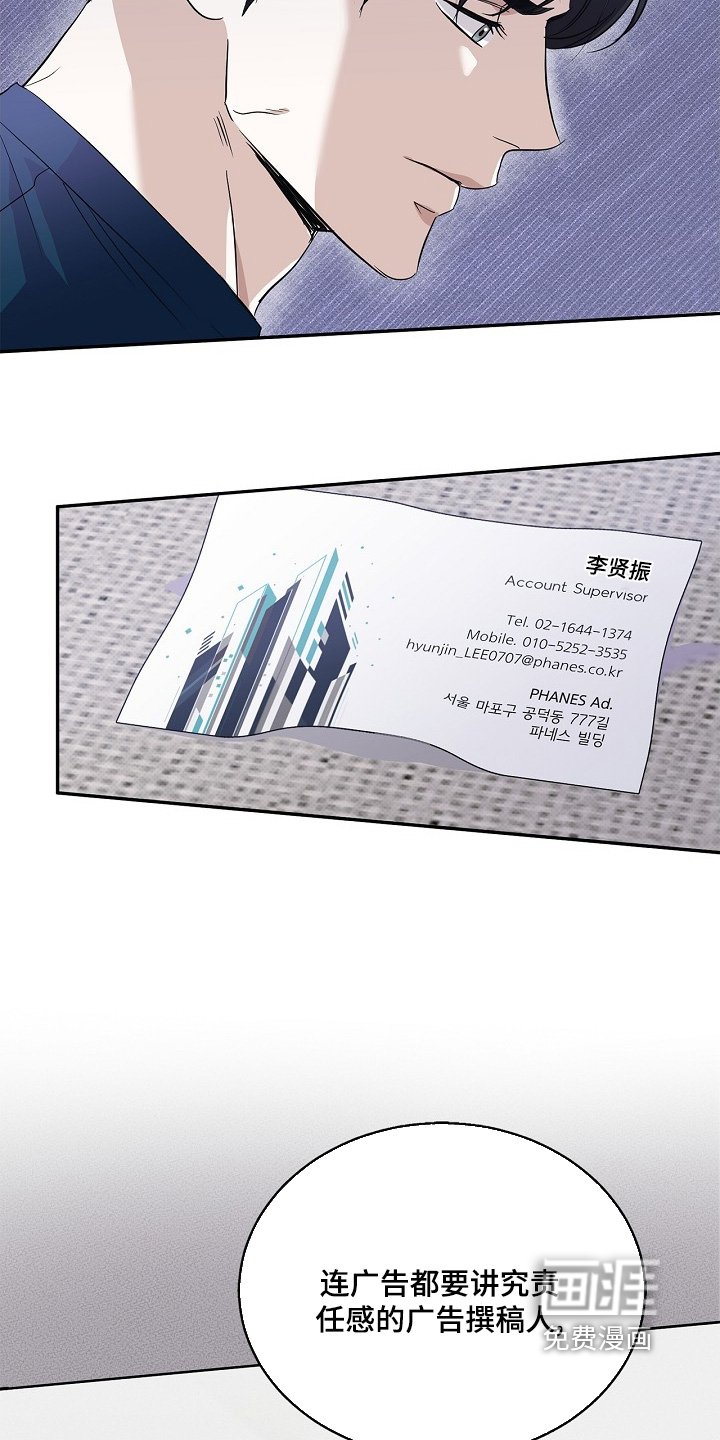 第44章：无法参加