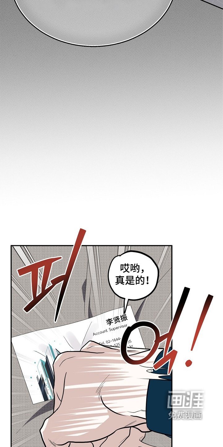 第44章：无法参加