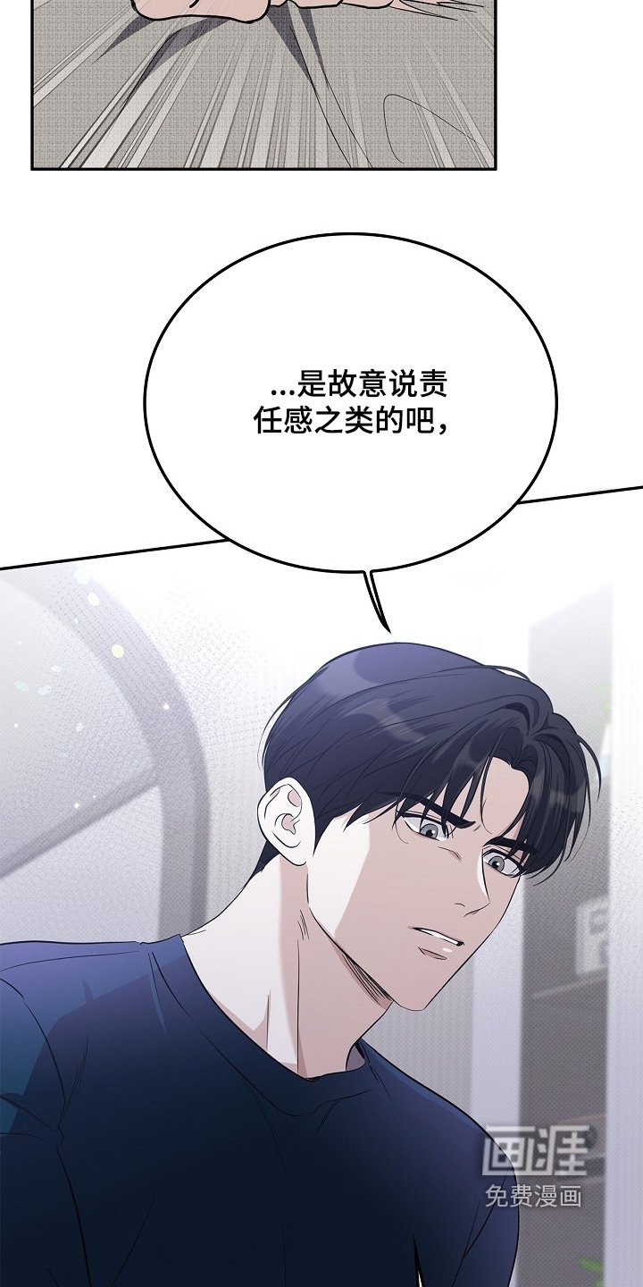 第44章：无法参加