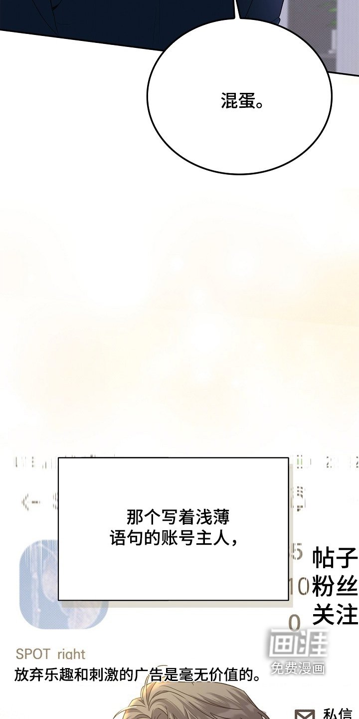 第44章：无法参加