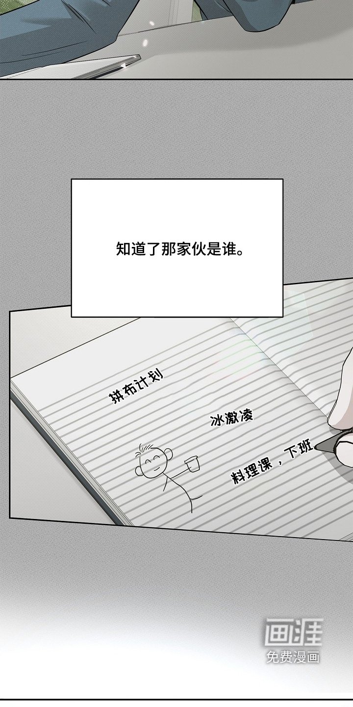 第44章：无法参加